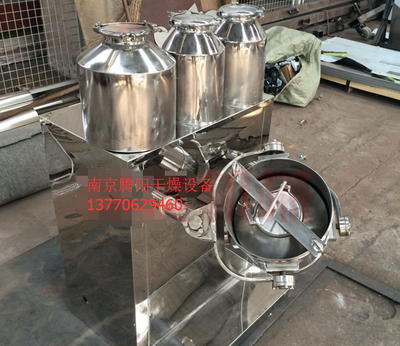 SYH-1000-高級(jí)陶瓷粉三維運(yùn)動(dòng)混合機(jī) _供應(yīng)信息_商機(jī)_中國食品機(jī)械設(shè)備網(wǎng)
