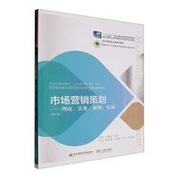 跨科目市場(chǎng)營(yíng)銷(xiāo)策劃 融合多學(xué)科洞察的全景化營(yíng)銷(xiāo)策略