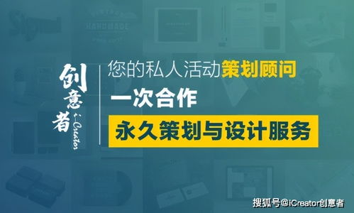 創(chuàng)意者iCreator 2020年會(huì)策劃 特色解構(gòu)與營(yíng)銷(xiāo)思維融合的創(chuàng)新實(shí)踐