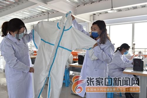 張家口宣化 扶貧工廠生產忙，勞動保護用品銷售旺